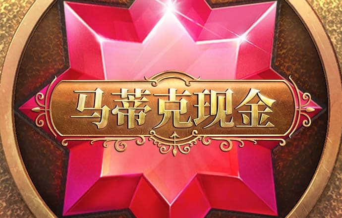 必一体育官网截图2